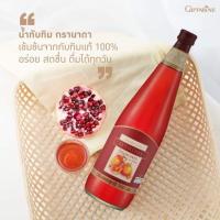 ราคา น้ำทับทิม กิฟฟารีน น้ำทับทิมแท้ 100 กรานาดา 5 ขวด น้ำทับทิม giffarine Granada โปรกิฟฟารีน โปรน้ำทับทิม (17818197673)