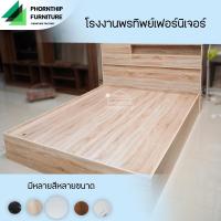 ราคา สินค้าพร้อมจัดส่งใน3วัน แผ่นพื้นเตียง ขนาด 3 5 ฟุต พื้นเตียง MDF สำหรับเตียง 3 5 ฟุต ซิงเกิ้ลไซส์ หนา 15มม ไม้ปูพื้นเตียง แผ่นพื้นเตียง ไม้พื้นเตียง ไม้รองที่นอน (19365339396)