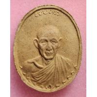 ราคา พระผงทรงไข่ หลวงพ่อเกษม เขมโก ปี 2535 โดยถอดพิมพ์มาจากเหรียญกองพัน ๑ ลำปาง ปี ๒๕๑๗ อันโด่งดัง (20416612368)