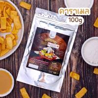 ราคา ผงปรุงรส ผงเขย่า รสคาราเมล ตรา Openland (480196238)