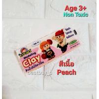 ราคา คิดอาร์ท ดินน้ำมัน150กรัม 1สี ก้อน ขั้นต่ำ6ก้อน Kidart Modeling Clay 150g Pc T150KA (16387621231)