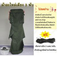 ราคา เตียงสนาม เตียงพักผ่อน เตียงพับได้ เตียง เตียงพับ 3 ตอน เตียงปรับนอน (16700701522)