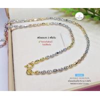 ราคา สร้อยคอเงินแท้92 5 ชุบ 3 กษัตริย์ ลายอิตาลีตัดลาย สร้อยหนัก 2 สลึงตัน ยาว 16 20 นิ้ว สร้อยเงินแท้งานอิตาลี (11781394494)