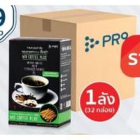 ราคา กาแฟปรุงสำเร็จ ผสมสารสกัดจาก ถั่งเช่า ยกลัง 32 กล่อง M9 Coffee Plus with Cordyceps Extract (20445007968)
