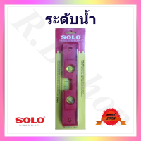 ราคา ระดับน้ำ ระดับน้ำแบบมีแม่เหล็ก เครื่องมือวัดระดับน้ำ เครื่องวัดระดับน้ำ ตัวช่วยวัดความลาดเอียง ยี่ห้อ Solo ขนาดยาว 9 นิ้ว Torpedo level (1424930939)