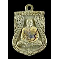 ราคา วัตถุมงคลหลวงพ่อทองสุทฺธสีโล เหรียญเสมาหล่อรุ่นแรกรุ่นสรงน้ำรันหมายเลขYear2561 เนื้อสัมฤทธิ์แช่น้ำมนต์จำนวนสร้าง2999เหรียญ วัดบ้านไร่2561 สวยงามพุทธคุณรับประกันแท้100 ตามกฎคะ (8257659948)