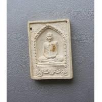 ราคา พระเนื้อผงรูปเหมือน หลวงปู่คำพันธ์ วัดธาตุมหาชัย ฝังเม็ดพลอยและแปะจีวร จ นครพนม สภาพสวย (7592552802)