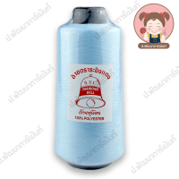 ราคา ด้ายฟู ด้ายฟูน้อย ตราระฆังเพชร ด้ายฟูโพ้ง ด้ายฟูโพ้งผ้ายืด ขนาด 250g เลื่อนรูปดูชาร์ตสี เฉพาะนัมเบอร์สีแดง (19428674132)