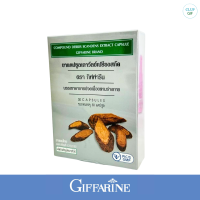 ราคา เถาวัลย์เปรียง เถาวัลย์เปรียงสกัด เถาวัลย์เปรียงแคปซูล อาหารเสริม 30 แคปซูล (21181730308)