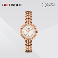 ราคา นาฬิกาผู้หญิง TISSOT FLAMINGO รุ่น T094 210 33 116 02 (20071633794)