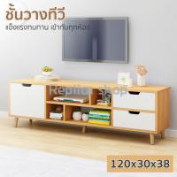 ราคา ชั้นวางทีวี ชั้นวางทีวีไม้ โต๊ะวางของ ชั้นวางของ โต๊ะวางทีวี ชั้นวาง ชั้น รุ่น F15A (11016518310)