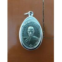 ราคา หลวงพ่อรวย วัดตะโก จังหวัดอยุธยา เหรียญเงิน ชนะจน (20996378610)