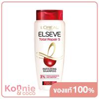 ราคา LOreal Paris Elseve Total Repair 5 Repairing Shampoo 280ml ลอรีอัล ปารีส แชมพูสูตรฟื้นบำรุงผมเสียล้ำลึก (20058461394)