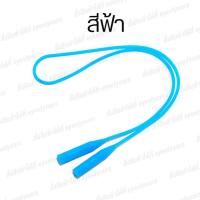 ราคา สายคล้องแว่นตา ยาง เลือกสีได้ ให้เหมาะกับแว่นตา สายคล้องแว่น สายแว่นตา ที่คล้องแว่น แว่นสายตา แว่นตา แว่นกรองแสง สายรัดแว่น (20977082456)