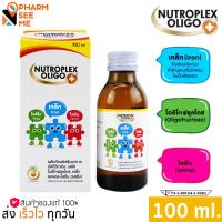 ราคา NUTROPLEX OLIGO PLUS 100ml นูโทรเพล็กซ์ โอลิโก พลัส (18640410405)