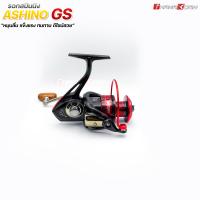 ราคา รอกสปินนิ่ง อาชิโน่ ASHINO รุ่น GS 5000 6000 5 1BB มี 3 สีให้เลือก แดง ทอง เขียว (21256471379)