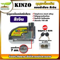 ราคา รับประกัน 7 วัน กุญแจ ล็อคดิส ล็อคดิสเบรค รถจักรยานยนต์ ล็อคล้อ กันขโมย กุญแจนิรภัยมอเตอร์ไซค์ กุญแจล็อคมอเตอร์ไซด์ (17439748803)