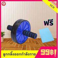 ราคา ลูกกลิ้งบริหารหน้าท้อง Abs roller Wheel ลูกกลิ้งขนาดใหญ่ บริหารหน้าท้อง สร้าง Six Pack ล้อกลิ้งเล่นกล้ามท้อง (20319394161)