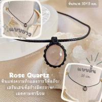 ราคา สร้อยคอโช๊คเกอร์ จี้ถักล้อมพลอยแท้หลากชนิด Gematone Choker (21043811339)