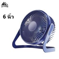 ราคา Outdoor พัดลม USB พัดลมขนาดเล็ก 5 นิ้ว 6 นิ้ว มินิพัดลมตั้งโต๊ะ พัดลมไฟฟ้าขนาดเล็ก (18071291260)