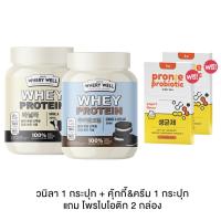 ราคา Hot ส่งภายใน 1 วัน Whey protein Calplus Farm เวย์โปรตีน แคลพลัส ฟาร์ม เวย์ โปรตีน 200g (14953732986)