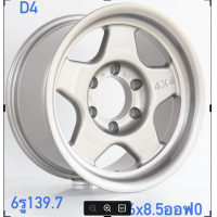 ราคา 4วง ล้อแม็กขอบ 16 4x4 ออฟโรด แข็งแรงมาก ทนทาน สายลุย ราคารวมส่งเก็บเงินปลายทาง (21249926155)