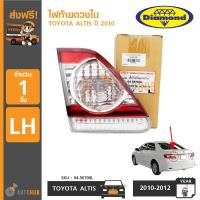ราคา DIAMOND ไฟท้ายดวงใน TOYOTA ALTIS ปี 2010 (403880613)
