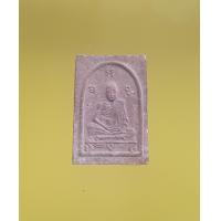 ราคา เศียร์เล็ก หลวงปู่ทิม วัดละหารไร่ (12148945593)
