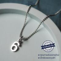 ราคา จี้เงินแท้ 925 ตัวเลข 0 9 จี้ตัวเลขเงินแท้อย่างเดียว หรือ จี้พร้อมสร้อยคอเงินแท้ สินค้ารับประกันเงินแท้ ส่งพร้อม กล่อง และ ถุงผ้า น่ารักๆ (14041585851)