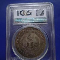 ราคา เหรียญที่ระลึกการก่อตั้งของสาธารณรัฐจีนรูปปั้น Li Yuanhong เหรียญกล่องเงินหนึ่งดอลลาร์เหรียญเงินเก่า (20397054770)