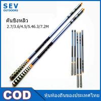 ราคา คันชิงหลิว คันเบ็ด เบ็ด เบ็ดตกปลา เบ็ดสำหรับตกปลา คันเบ็ดตกปลา คันเบ็ดตกกุ้ง อุปกรณ์ตกปลา ส่งจากไทย (18256449201)