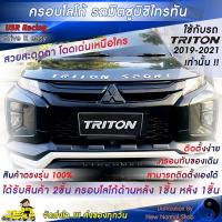 ราคา ครอบโลโก้มิตซูบิชิ หน้าและหลังรถไทรทัน2019 2023 ตรงรุ่น ตราสัญลักษณ์มิตซูบิชิ ครอบโลโก้ Mitsubishi ป้ายมิตซูบิชิ USR Racing พร้อมส่ง (17874158117)