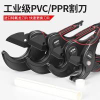 ราคา พร้อมส่งจากไทย กรรไกร ตัดท่อ คีมตัดท่อ กรรไกรตัดท่อพีวีซี Professional PVC Pipe Cutters ใบมีดเคลือบเทฟล่อน (17673750935)
