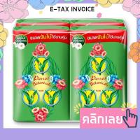 ราคา พฤกษานกแก้ว สบู่ก้อน กลิ่นพฤกษา สีเขียว ขนาด 105 กรัม แพ็ค 4 ก้อน รหัสสินค้า 108698 Parrot Flora soap bar Flora scent green size 105 grams pack of 4 bars product code 108698 (18037932542)