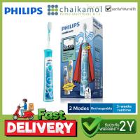 ราคา แปรงสีฟันไฟฟ้า PHILIPS HX6311 07 รับประกัน 2 ปี (19797663384)