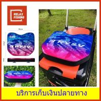 ราคา เบาะรองนั่ง ตกปลา ชิงหลิว สปิ๋ว ฉวงเหวย CHUANGWEI (10453394656)