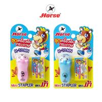 ราคา Horse ตราม้า เครื่องเย็บกระดาษ MiNi ตราม้า H 10MN ลวดเย็บ 10 1 กล่อง จำนวน 1 ชุด (17376313944)