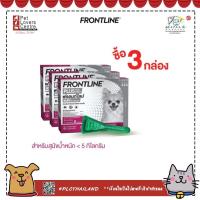 ราคา FRONTLINE PLUS ฟรอนท์ไลน์ พลัส ยาหยดกำจัดเห็บหมัด สำหรับสุนัขและแมว จำนวน 3 กล่อง (8856715036)