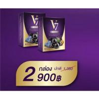 ราคา 2 แถม 1 ส่งฟรี ดีท็อก V7 ไฟเบอร์เบอร์รี่ Detox ดีท็อกลดพุง ลดพุง เบอร์รี่ V7 Fiber วี เซเว่น ไฟเบอร์ (17222583614)