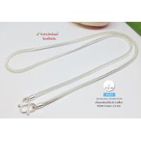 ราคา สร้อยคอเงินแท้92 5 สร้อยห้อยพระ ลายสี่เสา เปีย ขนาดประมาณ 1 บาทตัน ยาว 16 28 นิ้ว งานไทย (10243474851)