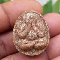 ราคา พระปิดตา พระปิดตาหลวงปู่โต๊ะวัดประดู่ฉิมพลี พิมพ์เล็ก (17448630538)