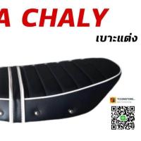 ราคา มาใหม่ ดำคิ้วขาว เบาะชาลี HONDA CHALY ทรงเรือ KM9 4663 ถูกเวอร์ (13555416997)