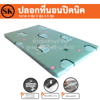 ราคา Suraphon ปลอกที่นอนปิคนิค Only Mattress Cover 3 5 ฟุต 5 ฟุต 6 ฟุต มีซิป เฉพาะปลอก (12856481866)