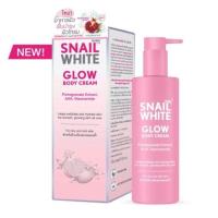 ราคา Snail White Glow Body Cream 300ml สเนลไวท์ โกลว์ บอดี้ ครีม ครีมบำรุงผิวกาย (21008287670)
