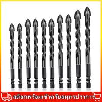ราคา 10PSC 5 6 8 10 12mm ดอกสว่าน ดอกเจาะอเนกประสงค์ ชุด ดอกสว่านเจาะเหล็ก ชุดดอกสว่าน อเนกประสงค์เจาะปูน เจาะกระเบื้อง เซรามิก เจาะไม้ เจาะกระ (21053428990)