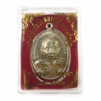 ราคา เหรียญยันต์ดวง หลวงปู่ดู่ วัดสะแก ปี 2526 เนื้อกะไหล่เงินมีโค้ด พร้อมกล่อง (10135349762)