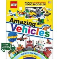 ราคา The best LEGO AMAZING VEHICLES (7582002628)