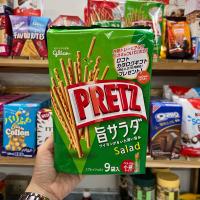 ราคา Glico กูลิโกะ เพรทซ์ บิสกิตแท่ง รสสลัด 69 กรัม