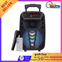 ราคา ลำโพง พร้อมไมโครโฟน และ รีโมทคอนโทรล AJ AJ 97N ลำโพง Bluetooth Speaker ไร้สาย ซับวูฟเฟอร์ รองรับไมโครโฟน บลูทูธ USB การ์ด TF วิทยุ ลำโพง Bluetooth พกพา (11407809090)