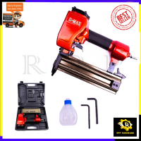 ราคา D MAX ปืนยิงตะปูลม ขาเดี่ยว รุ่น FST 50 (7702256617)